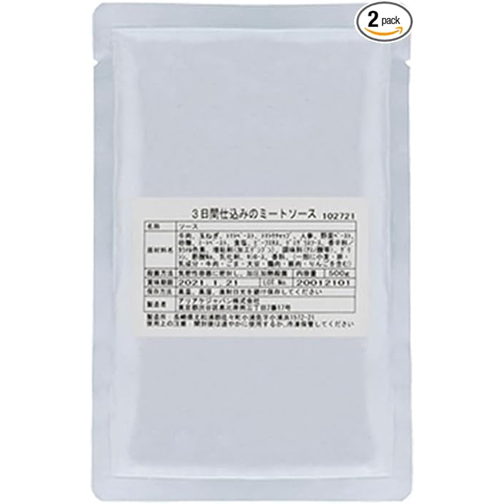 アリアケジャパン 3日間仕込みのミートソース 500g×2袋
