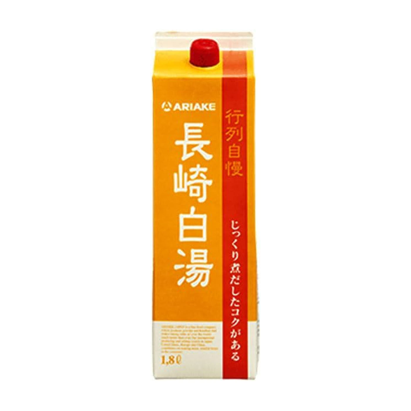 アリアケジャパン 行列自慢 長崎白湯 1.8L